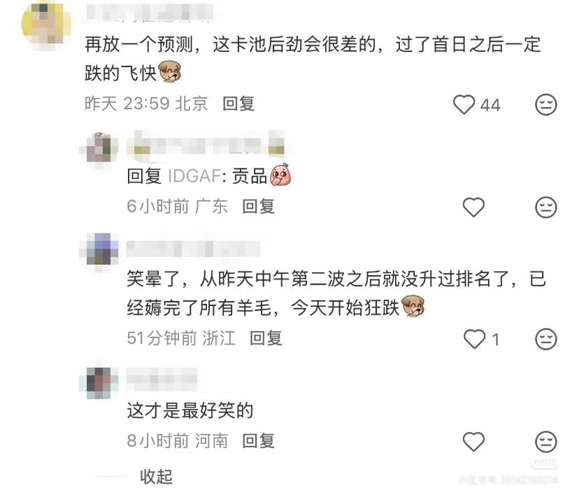 虽然浅地姐畅想的很飒，可实际情况是煜帝到现在为止不但没有掉榜，iPad还上升一名