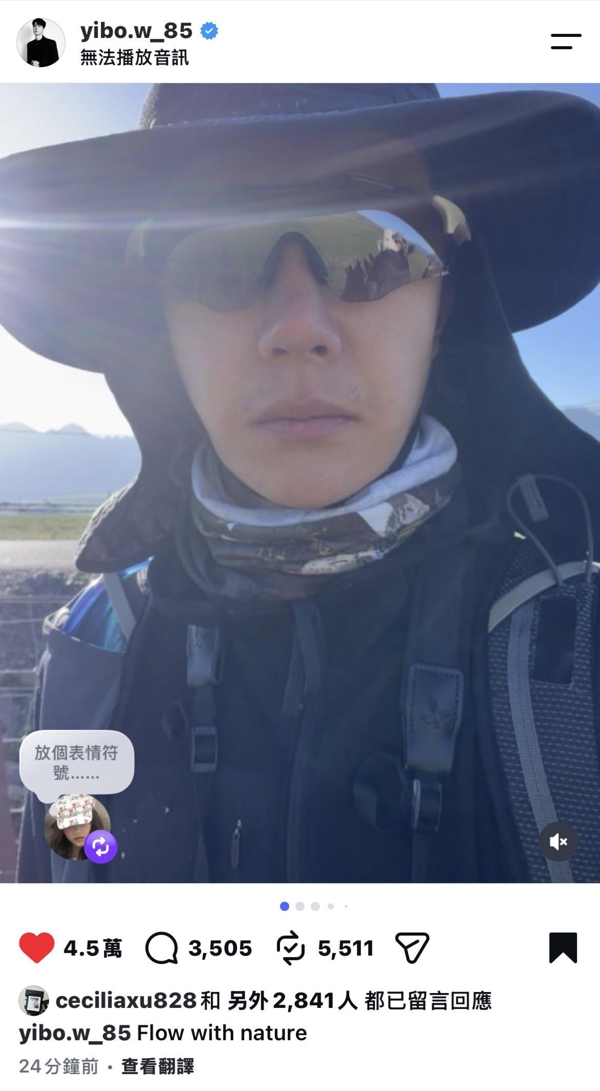 世界以痛吻我，王一博报之我以自拍。