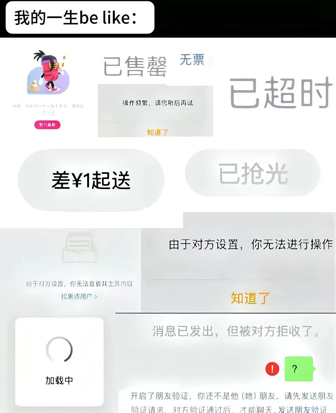 我 ​​​