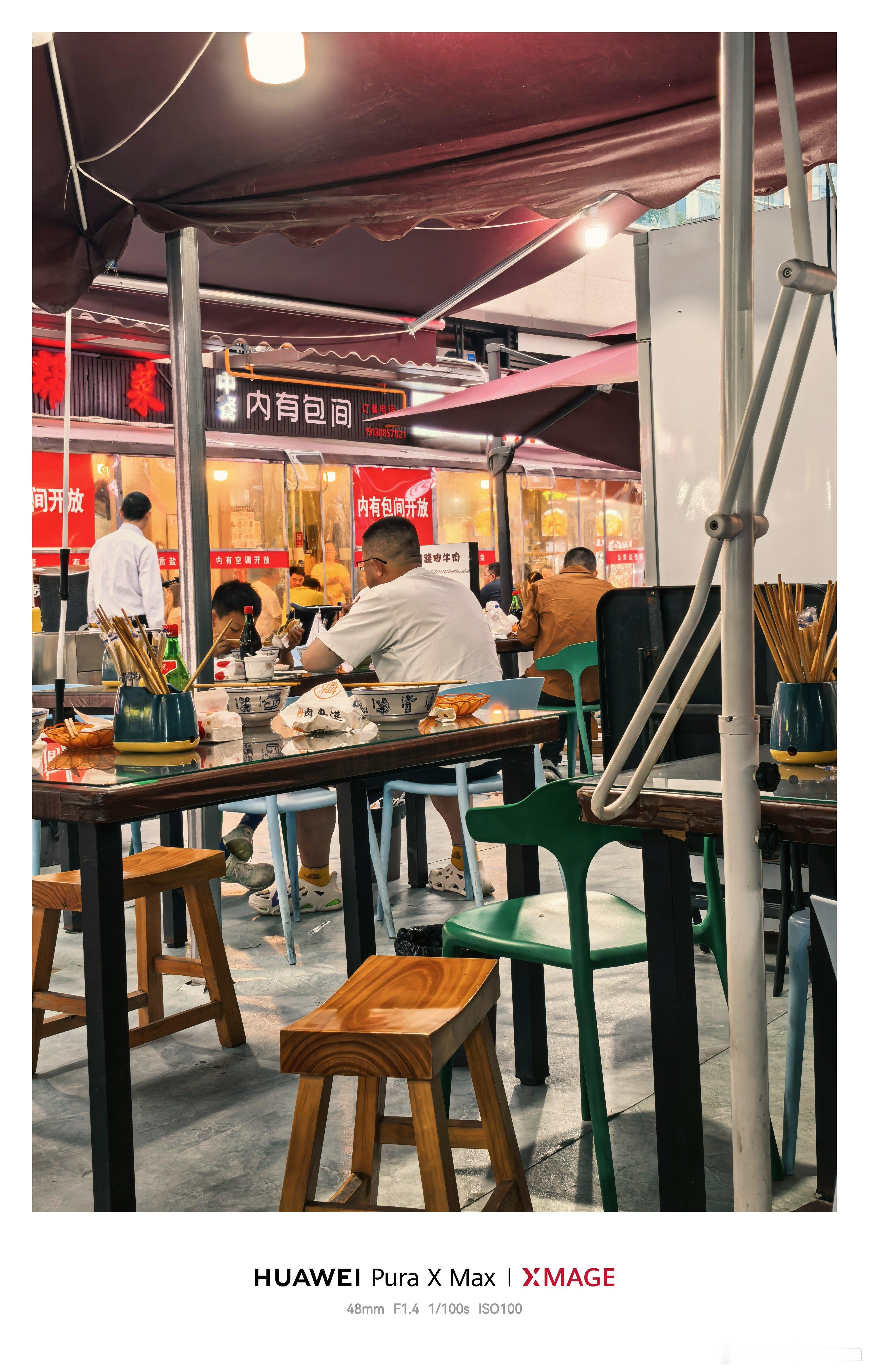 PuraXMax智拍+AI构图下的夜市一角。 