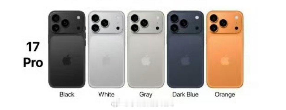 iPhone17Pro 丑虽然都说这次的iPhone17 Pro不好看，但依旧不
