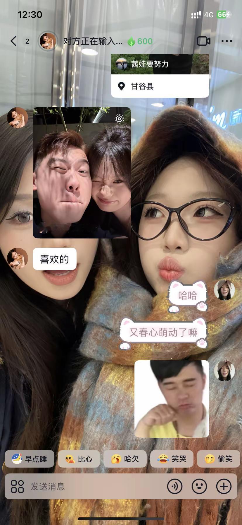 来吧单身男性都自觉点气质御姐一枚三年没谈过恋爱纯爱战神快点的昂错过就是一辈子！！