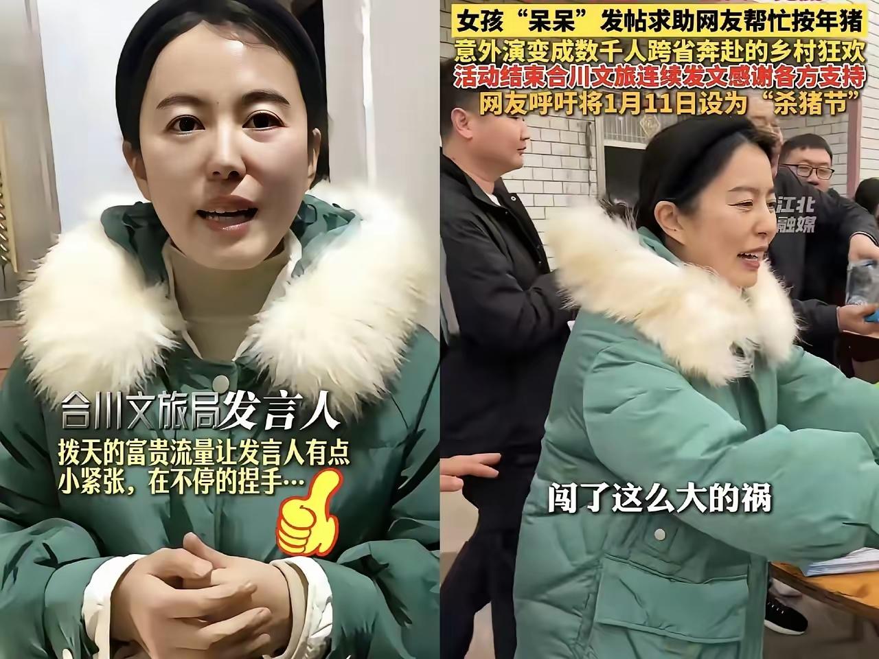 杀一头猪赚970万？你没听错。呆呆直播杀年猪，音浪冲上9700万，观众真金白银砸