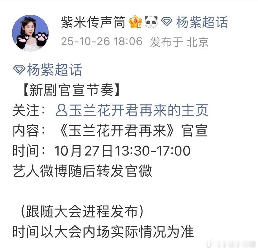 尘埃落定 ​​​