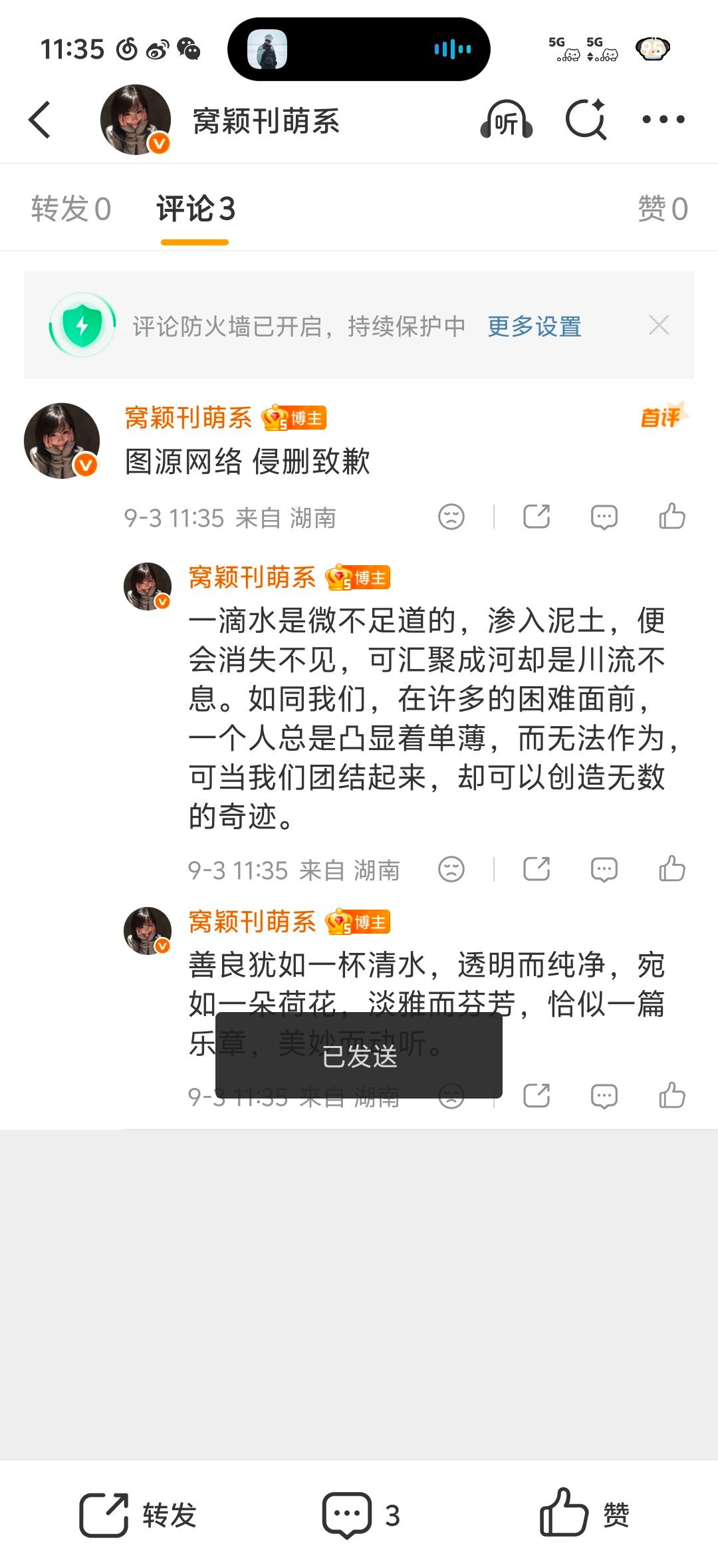 。？越来越老年人了[来抱抱][来抱抱][来抱抱]​​​