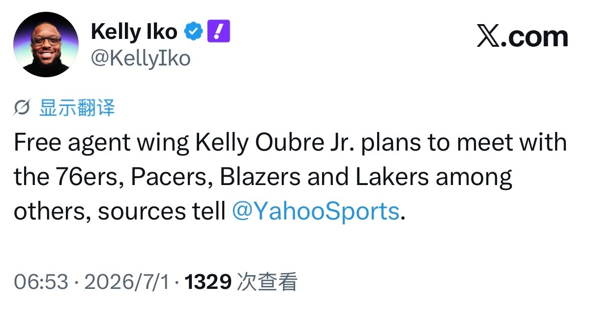 雅虎记者Kelly Iko：乌布雷计划与76人、步行者、开拓者、湖人会面。 