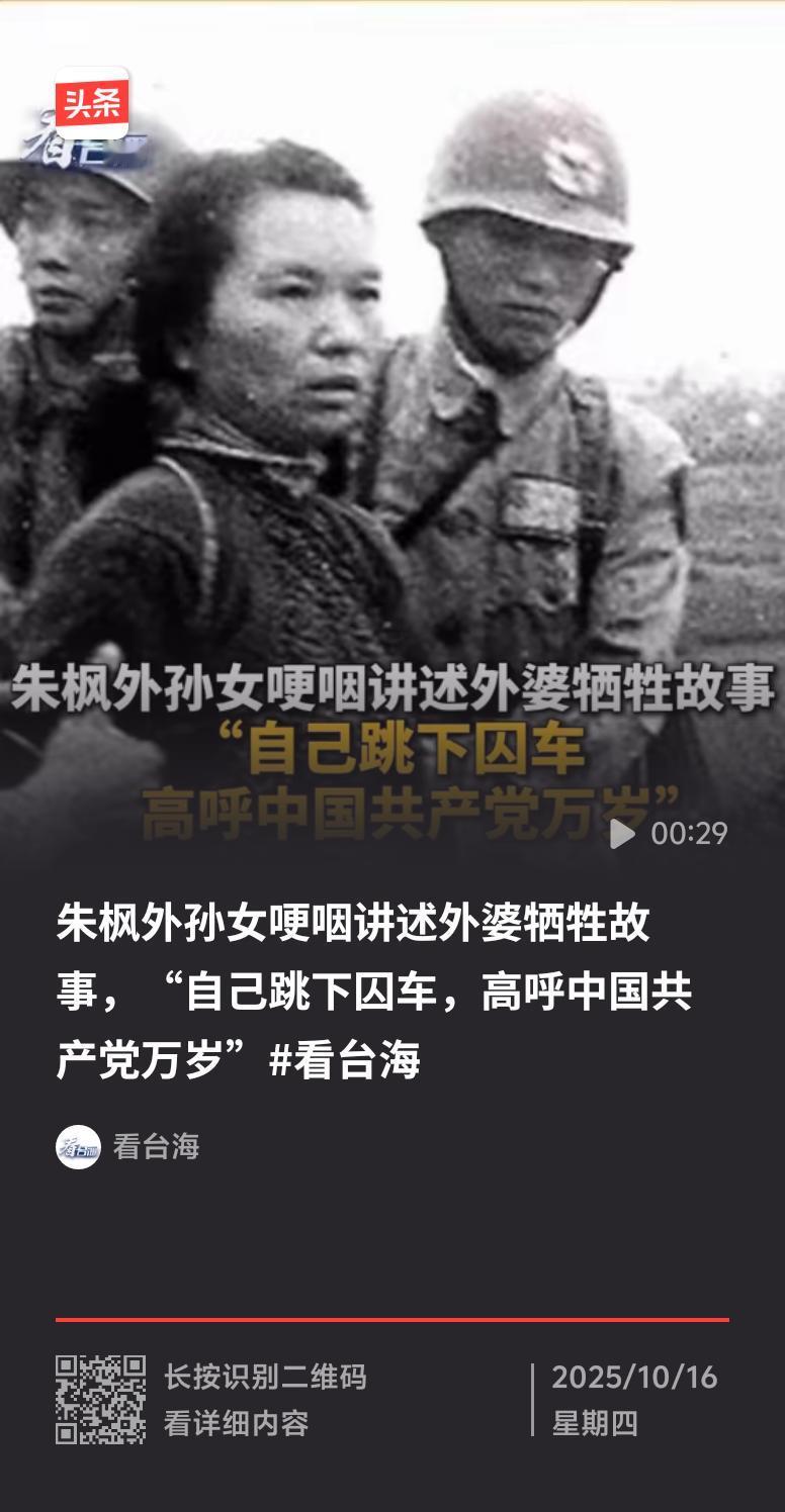 看《沉默的荣耀》时，朱枫吞金的情节就很让人泪目。而朱枫外孙女徐云初哽咽讲述外婆牺