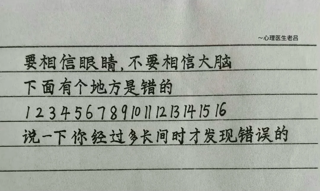 你用多了多久才看出来哪里有问题的呢？
