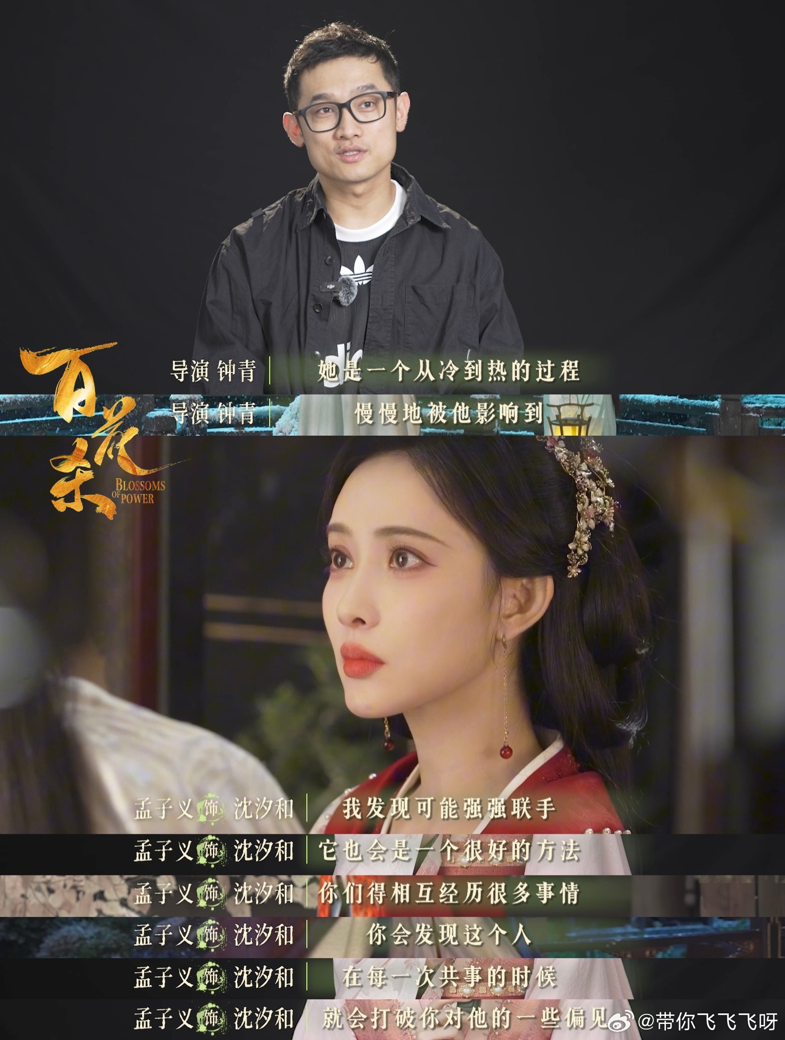 谁选老公标准是短命且无恋爱史 本来是冲着剧情看的剧，结果被沈汐和的奇葩择偶标准吸