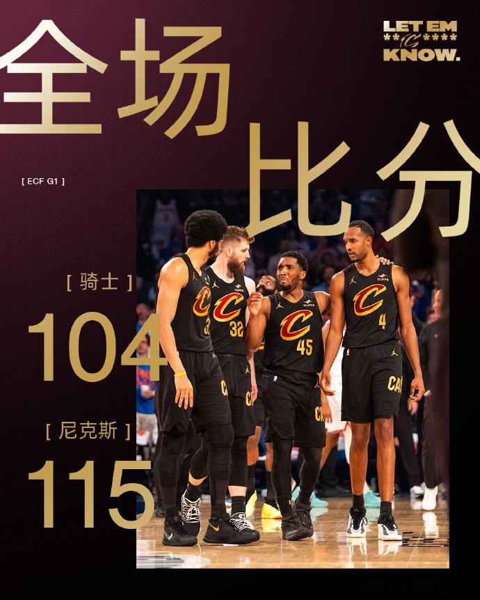 骑士vs尼克斯 常规时间打平，就是到骑士的势头彻底没了，哈登打进最后两分后，明显