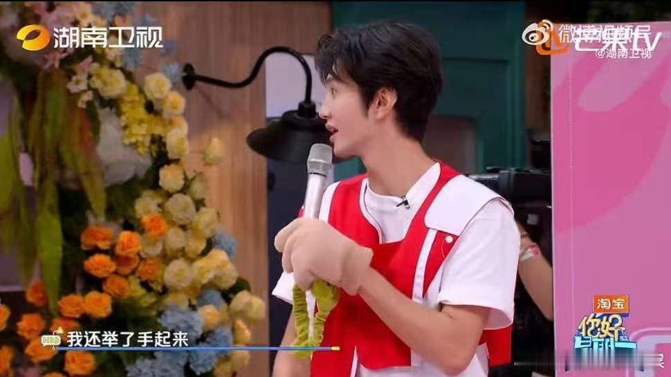 被陈哲远刀麻了 陈哲远算是把卧底玩明白了 你好星期六全程高能烧脑不断，被陈哲远实