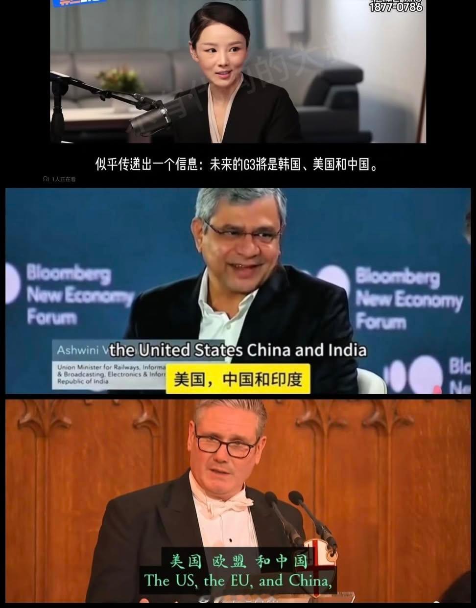 这些国家就喜欢给自己脸上贴金，非要把自己排在中美后面才显得高大上⭐那么问题来了，