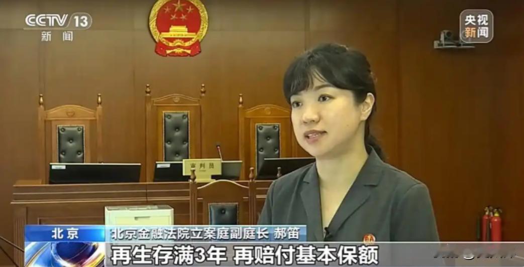 男子年缴3000买的重疾险，真患癌了保险公司只赔一万多保费，男子不服告上法院，二