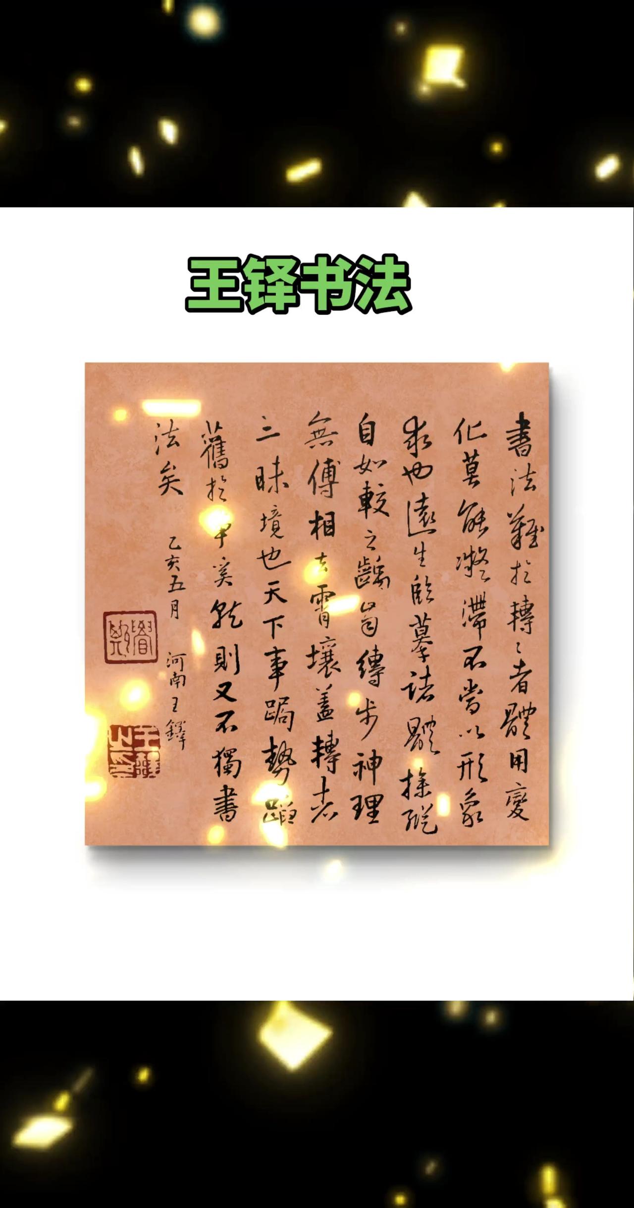 艺术市场的黄金时代渐渐抬头，每一位热爱字画的藏家，都要慧眼识珠，在升温行情中收获