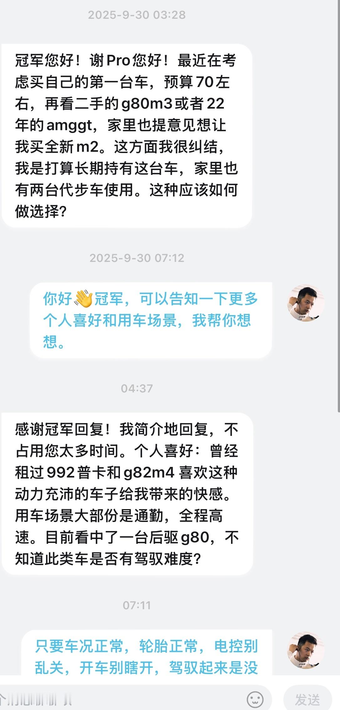 只要正常开，运动车驾驶起来往往没什么额外难度，甚至更好开更安全[思考] 欣哲频道