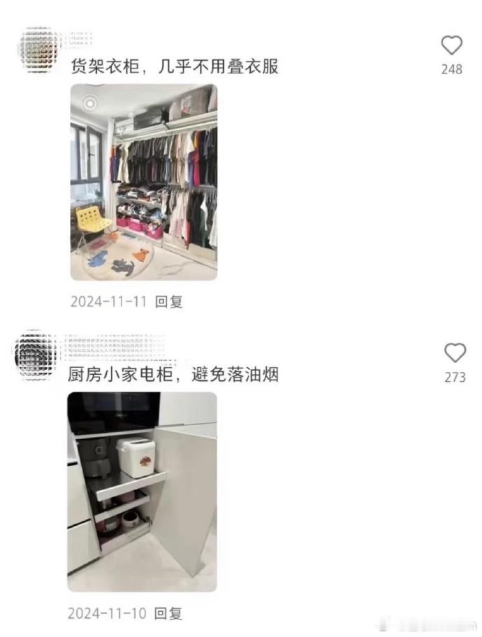 建议装修一定要去家务化 这个我站。少一个卫生死角，多十分钟躺平。现在谁还有空天天