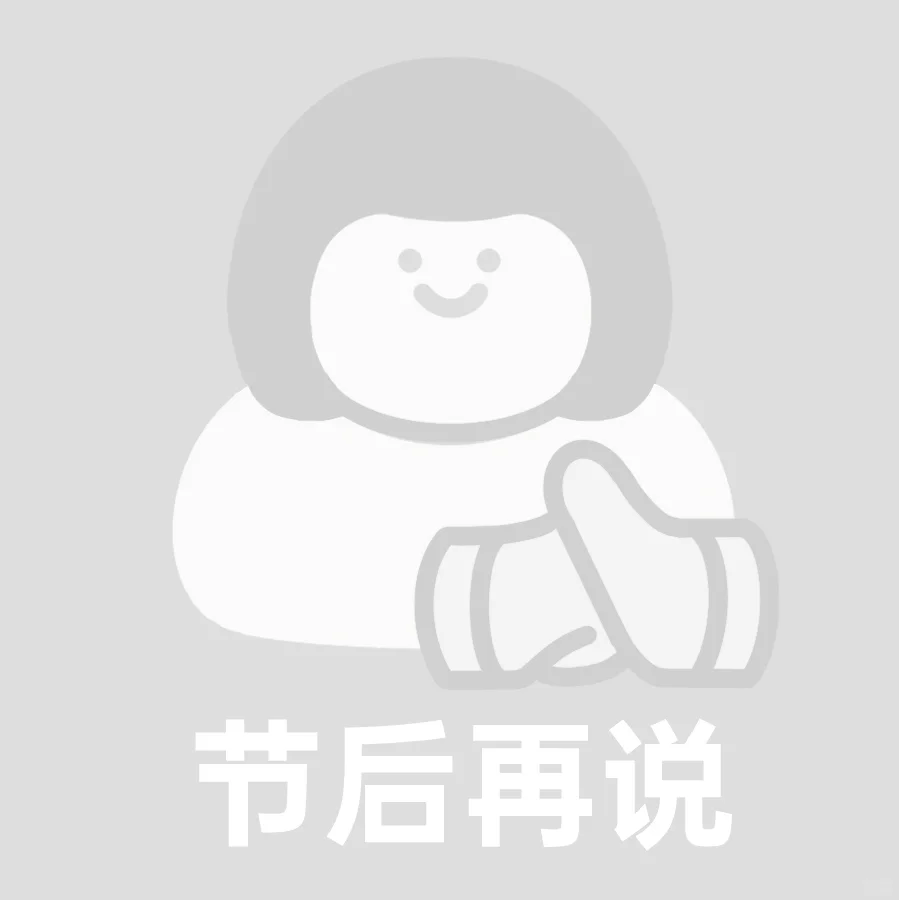 国庆小长假打工人必备头像女生版👧