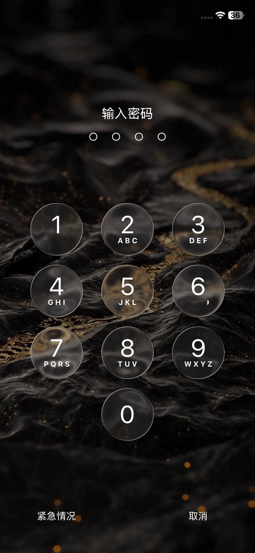 iOS26都更了吗？今天第二张图传疯了[喵喵]就说设计需要灵感[哈哈]苹果迄今规