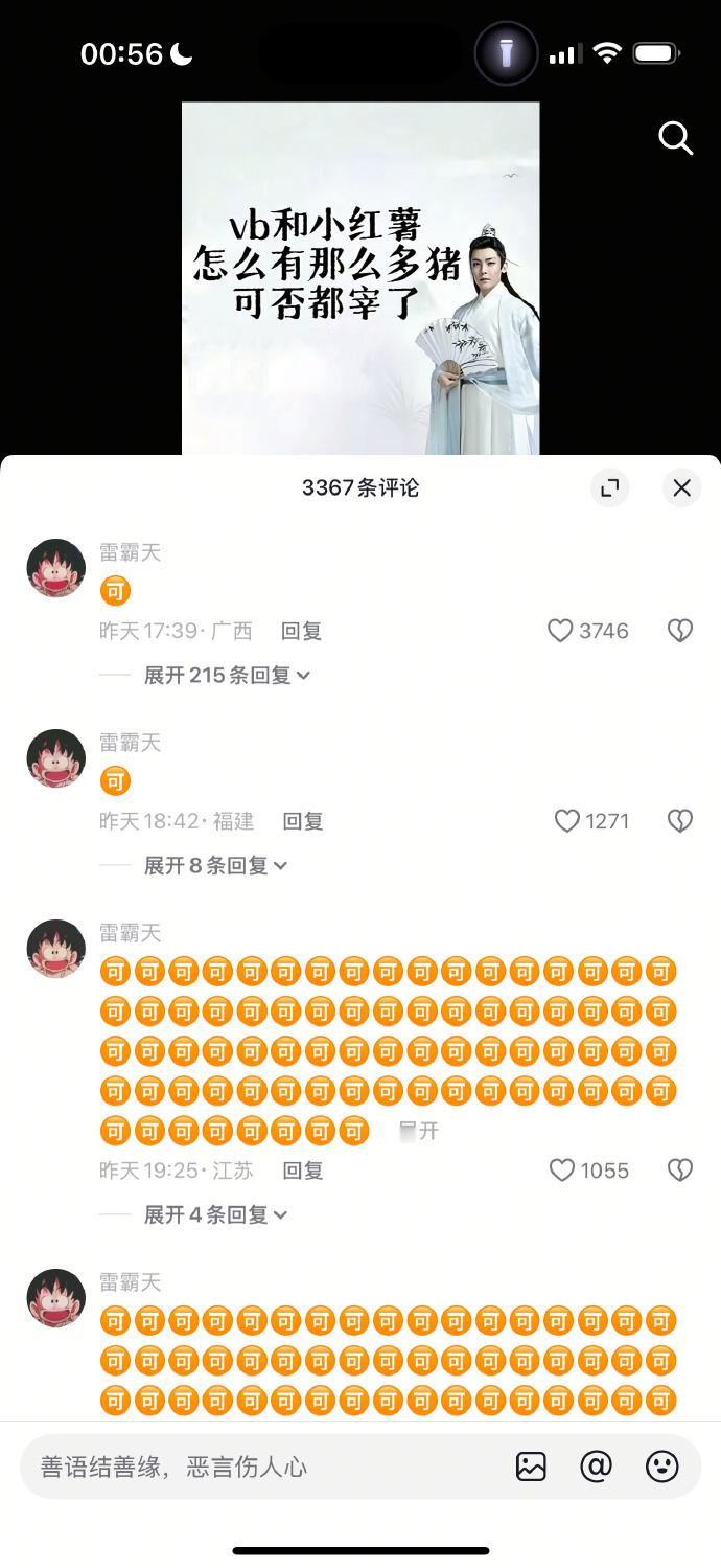 笑点低？别担心，一笑解千愁！今天，你的笑点被我戳中了，哈哈~ ​​​