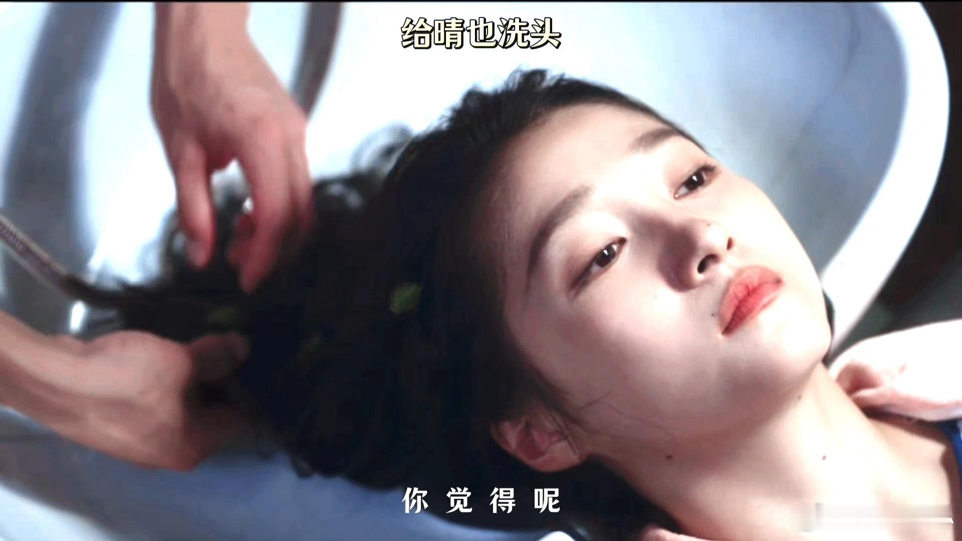 耀眼李昀锐帮关晓彤洗头好温柔电视剧耀眼邢武冲水打理头发的动作温柔到极致，小心翼翼
