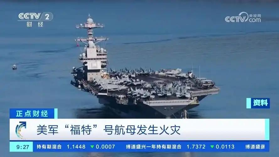吊顶烧穿、线路外露、满地焦黑！如果不是CNN的曝光，全世界都以为美军“福特号”航