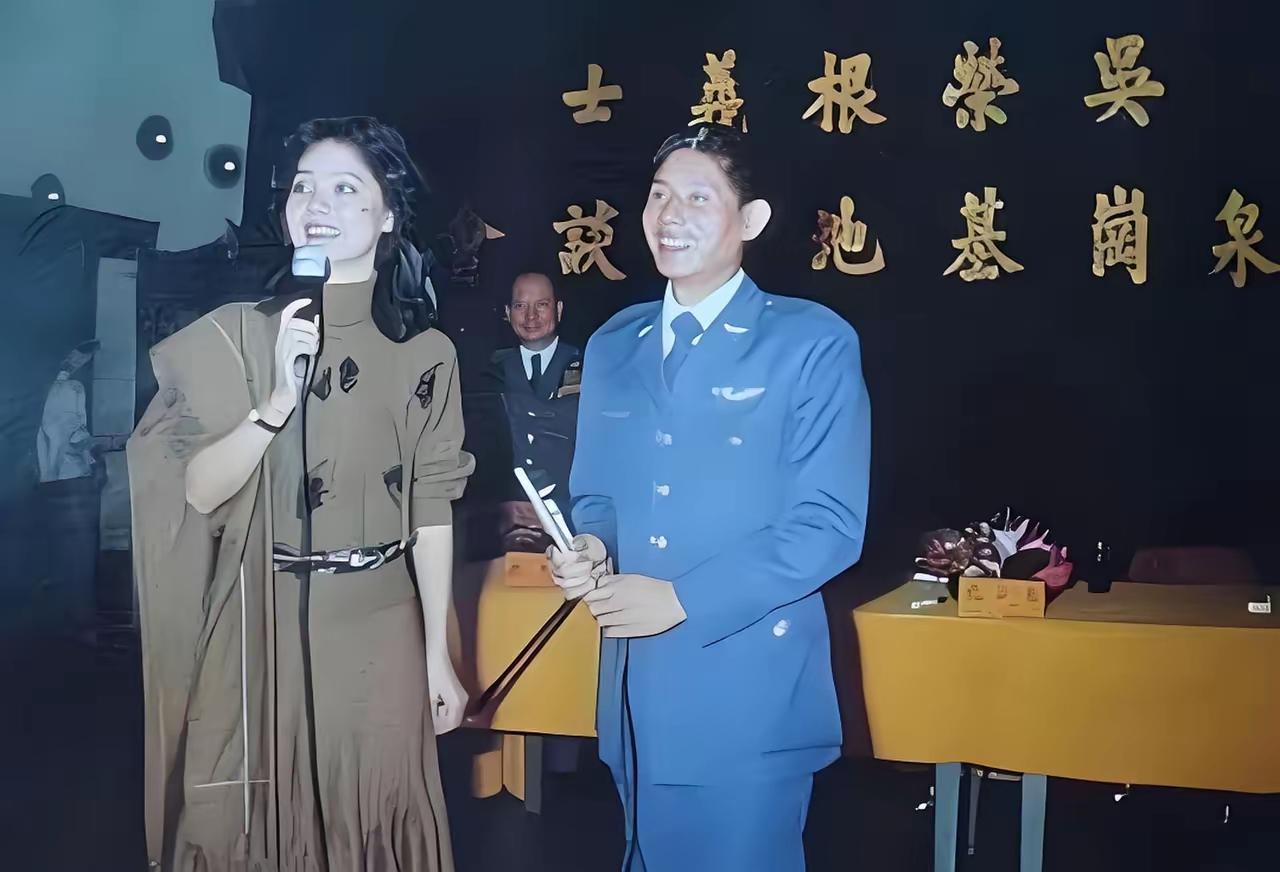 1982年，原空军叛逃飞行员吴荣根与邓丽君的合照，吴荣根驾驶米格-19战斗机叛逃