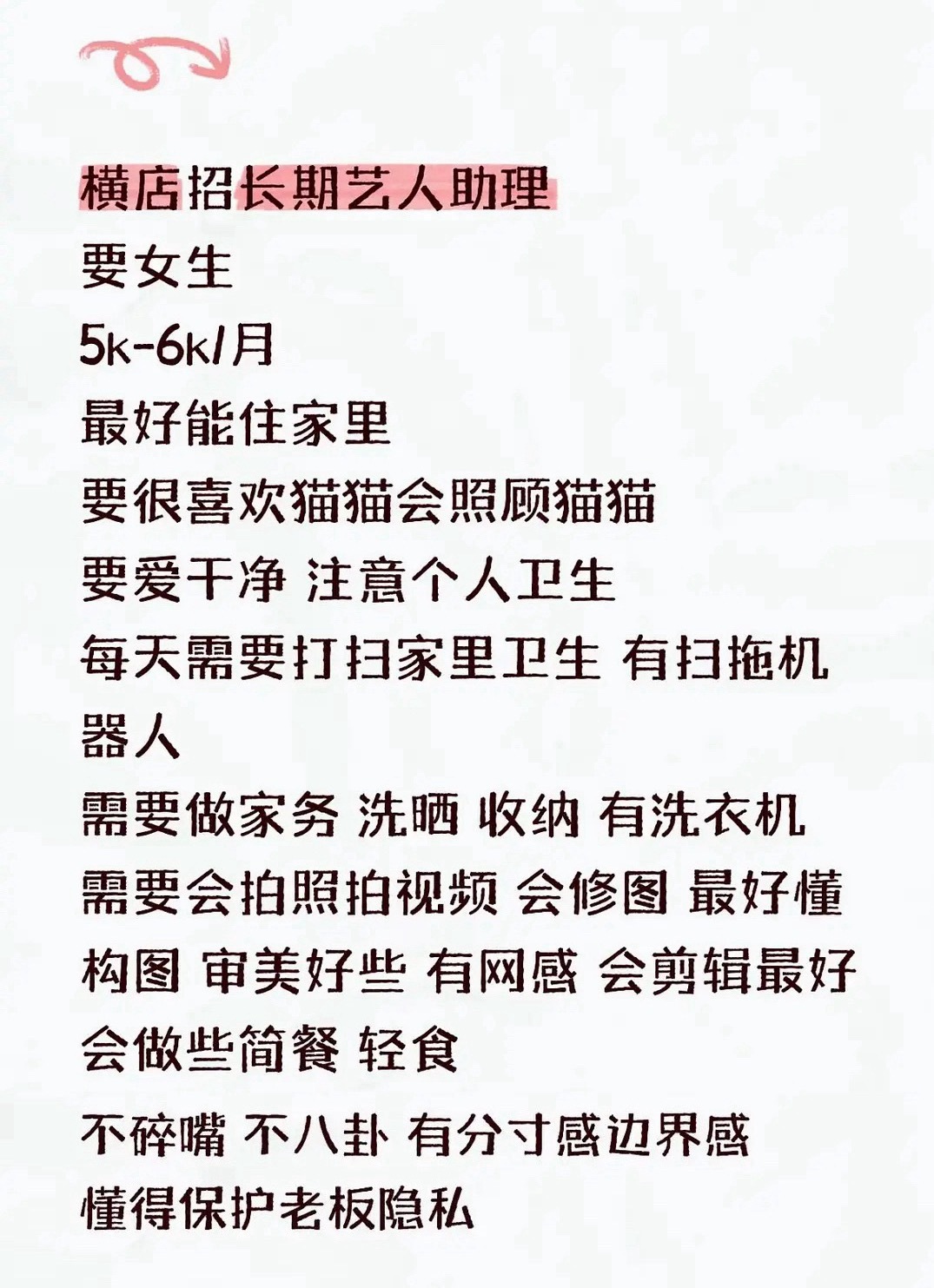 5-6k干这么多活？