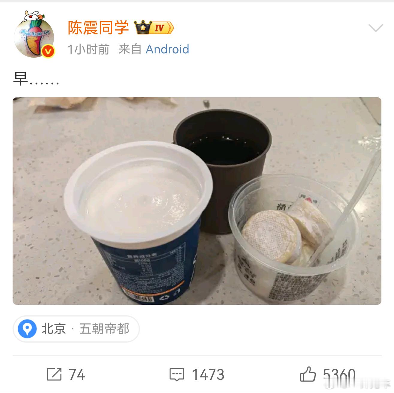 昨日上蹿下跳，今早抓耳挠腮，打一种生物🙊。陈震劳斯莱斯车祸后发博我也是奇怪，交