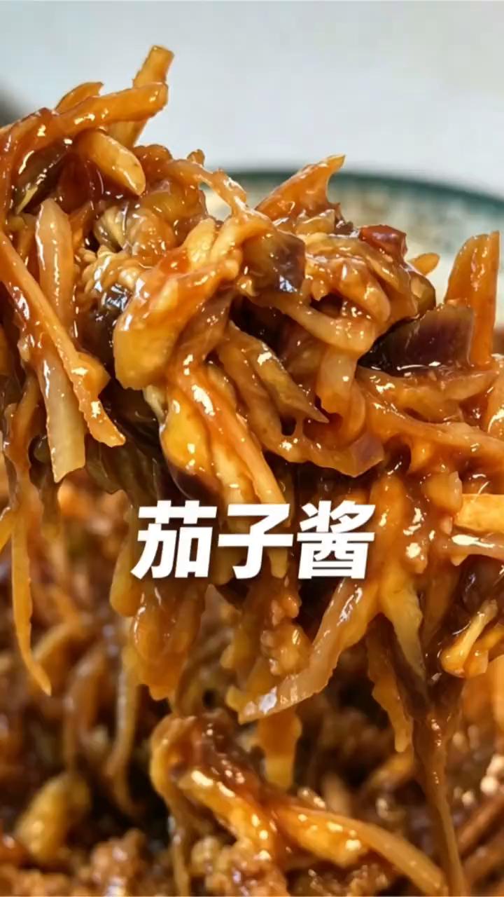 茄子酱。
我今天就用茄子酱做一个农村版的茄子酱汉堡，夏天没有事你吃点，别说真的挺