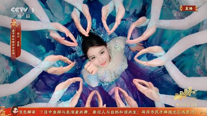 迪丽热巴马年春晚出场镜头  迪丽热巴春晚听取哇声一片迪丽热巴马年春晚出场镜头，迪