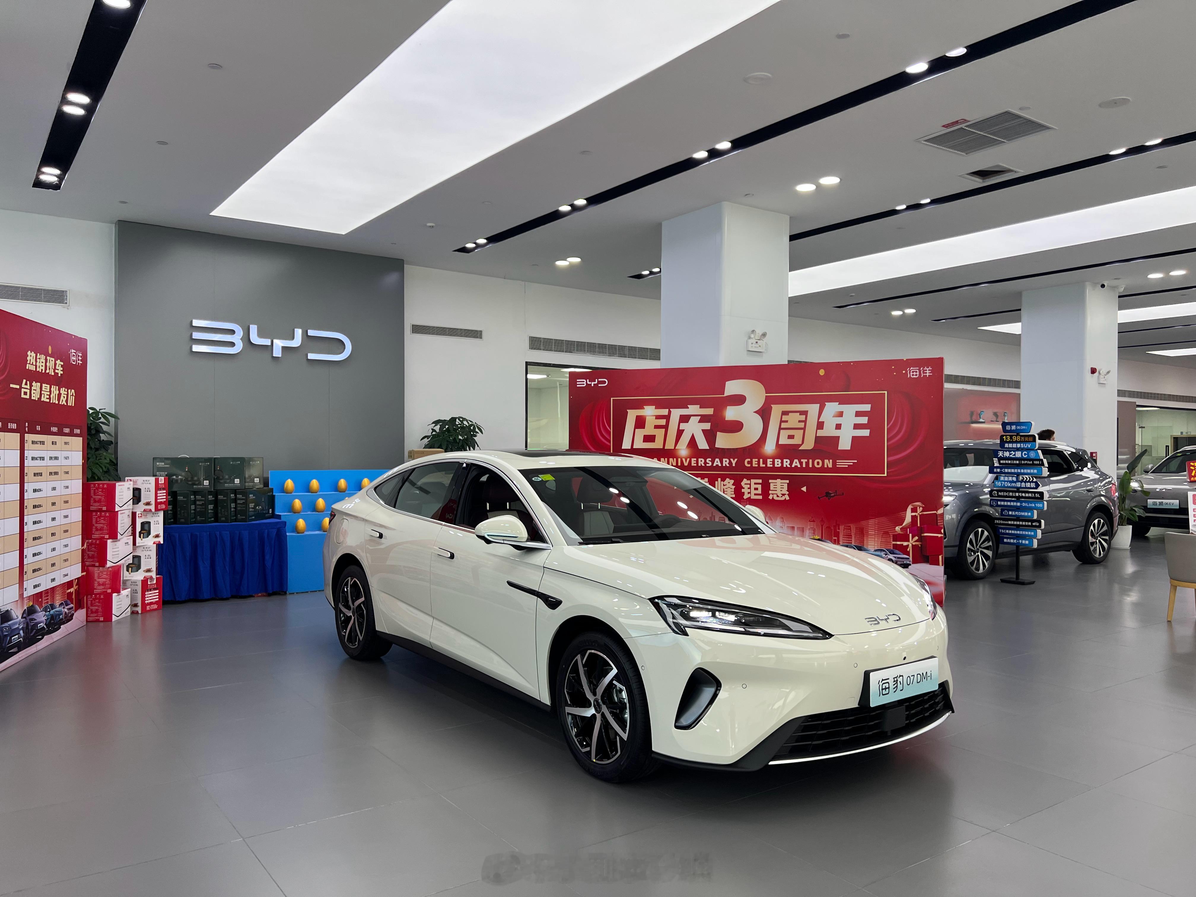 2026款海豹07DM-i上市，14.98万起，这个改款配置加挺多的，激光雷达，