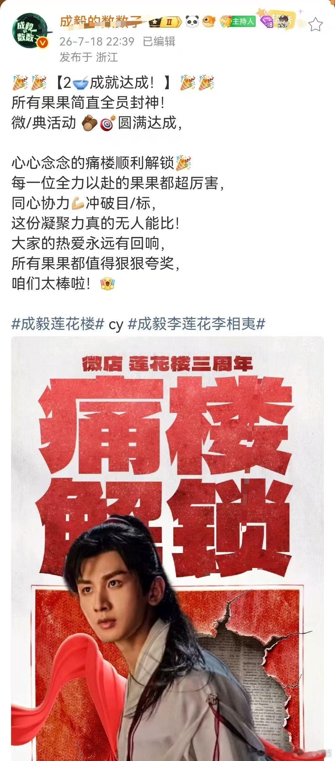 今天znz最让人恶心的地方不是用了红色发图，也不是改成红色背景的头像！最让人恶心