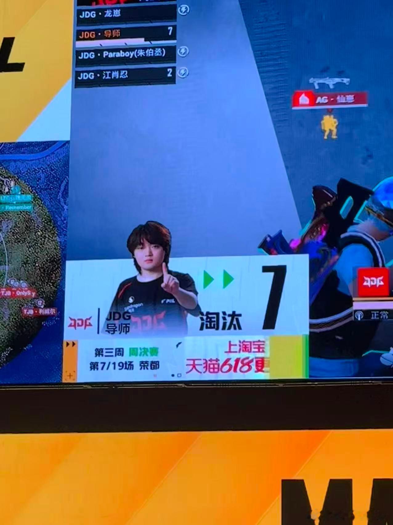 JDG导师第三周最佳突击位恭喜导师拿下第三周最佳突击位！冲锋突破一把好手，每次进
