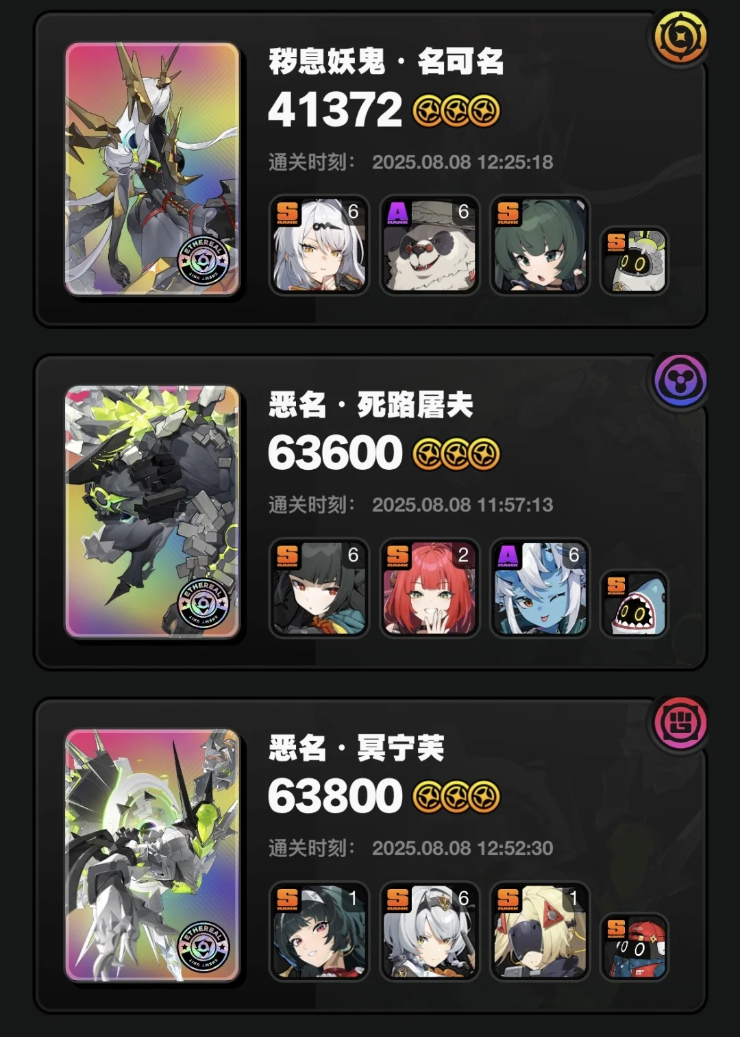 绝区零2.1危局赛博存档&闲聊