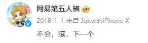 吊五早期官博的精神状态真的领先我好久，俺真的这两年才学会发疯[二哈]#第五人格#