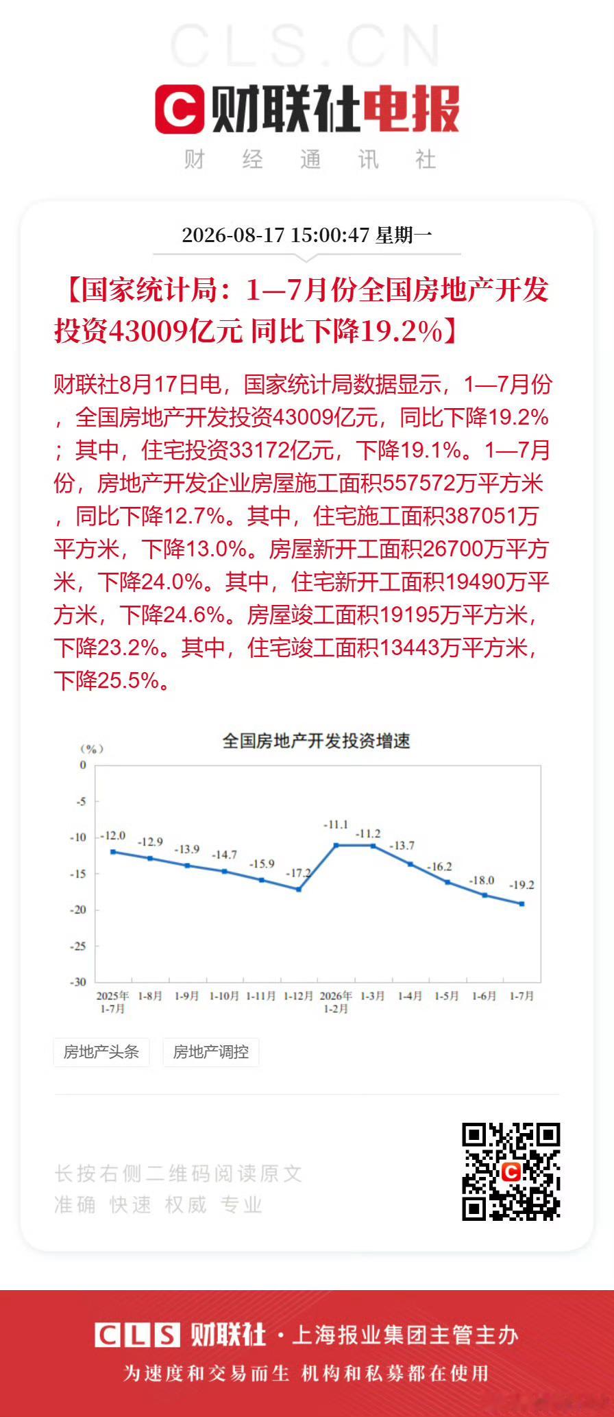 那些坚守老登行业的人我其实真的理解不了… 我的宗旨：“哪怕赚不了几个钱，但也必须