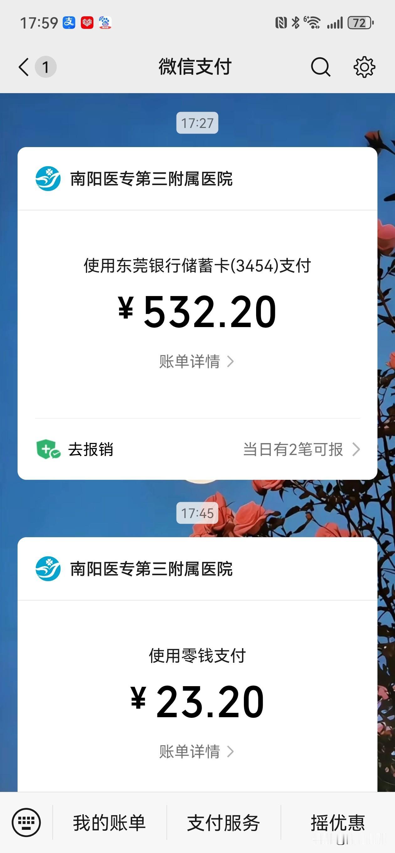 我一表嫂50岁出头，做生意多年，人机灵精怪，能说会道，打扮得小姑娘一样，突然脑梗