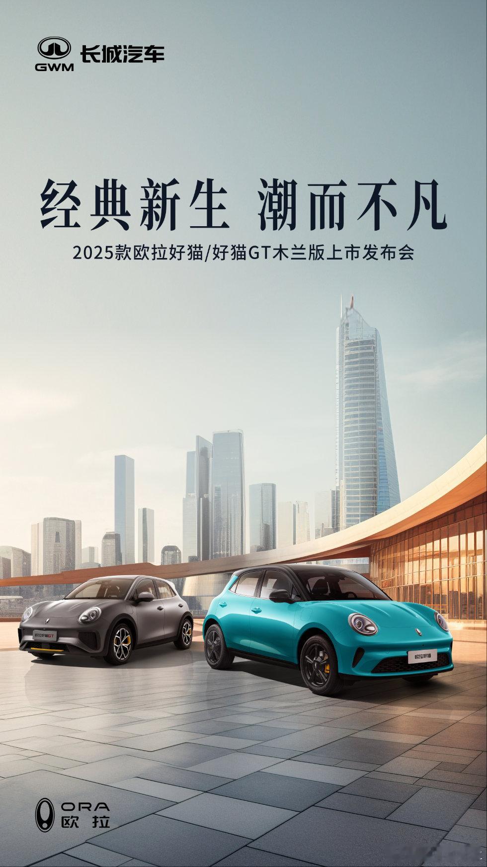 有段时间没看这种可爱小车了，预售9.98万-11.28万的两款车，今晚会是个什么