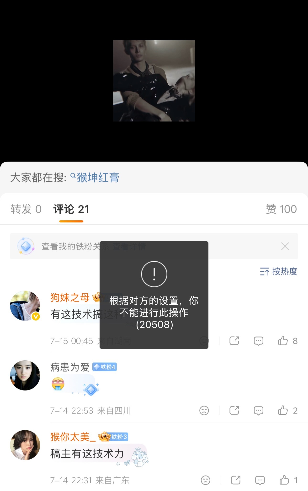 分享图片 