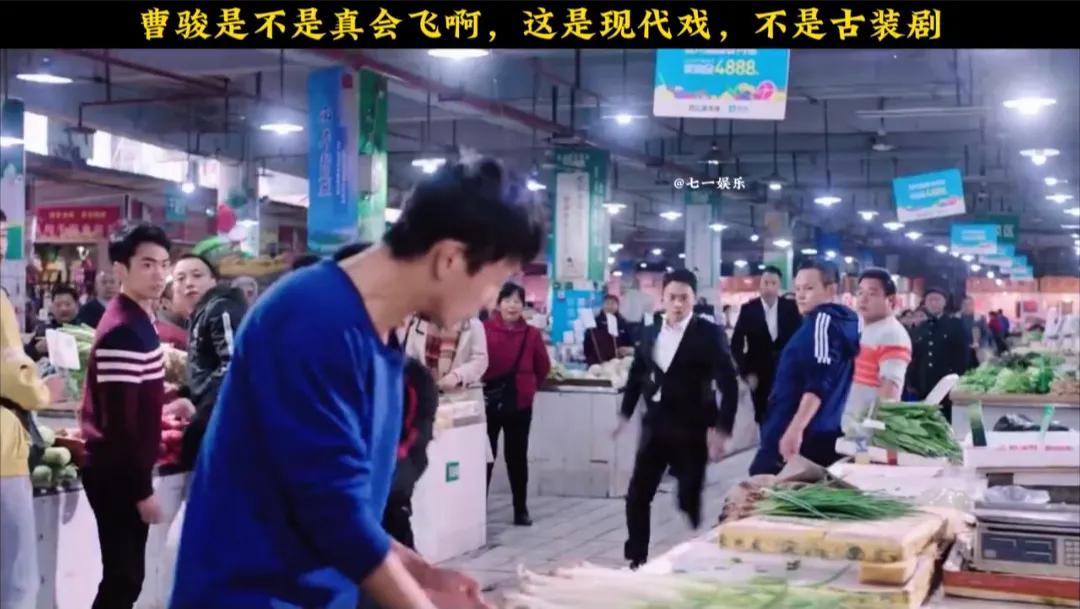家人们谁懂啊！刚刚看《无忧渡》，有个情节直接惊掉我的下巴。剧里曹骏饰演的角色一出