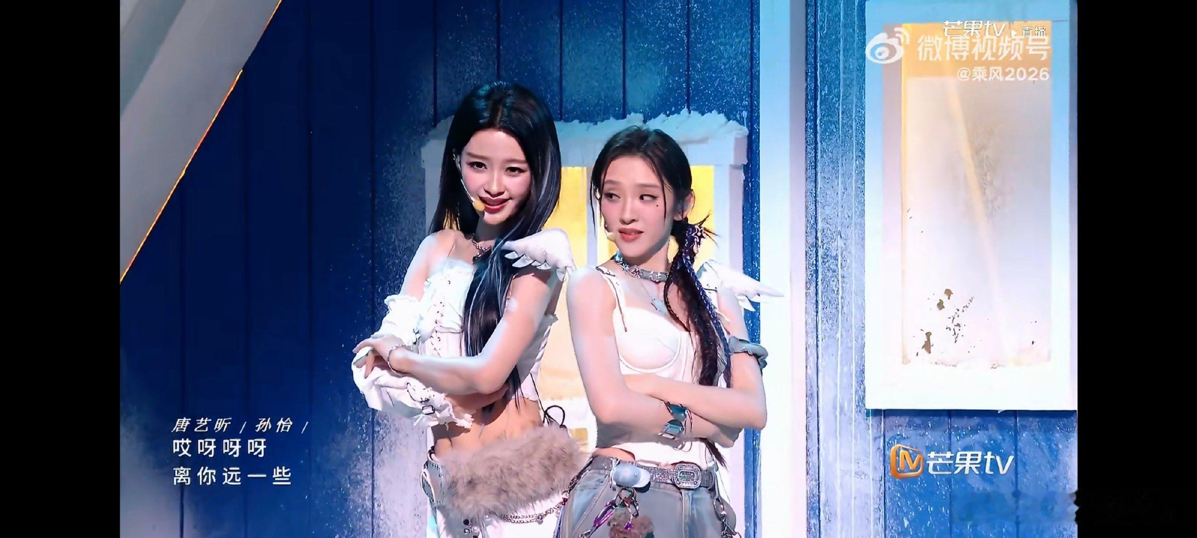 胆小鬼组进步好大范玮琪凭借多年扎实的演唱功底稳稳撑起和声部分，温润厚实的嗓音中和