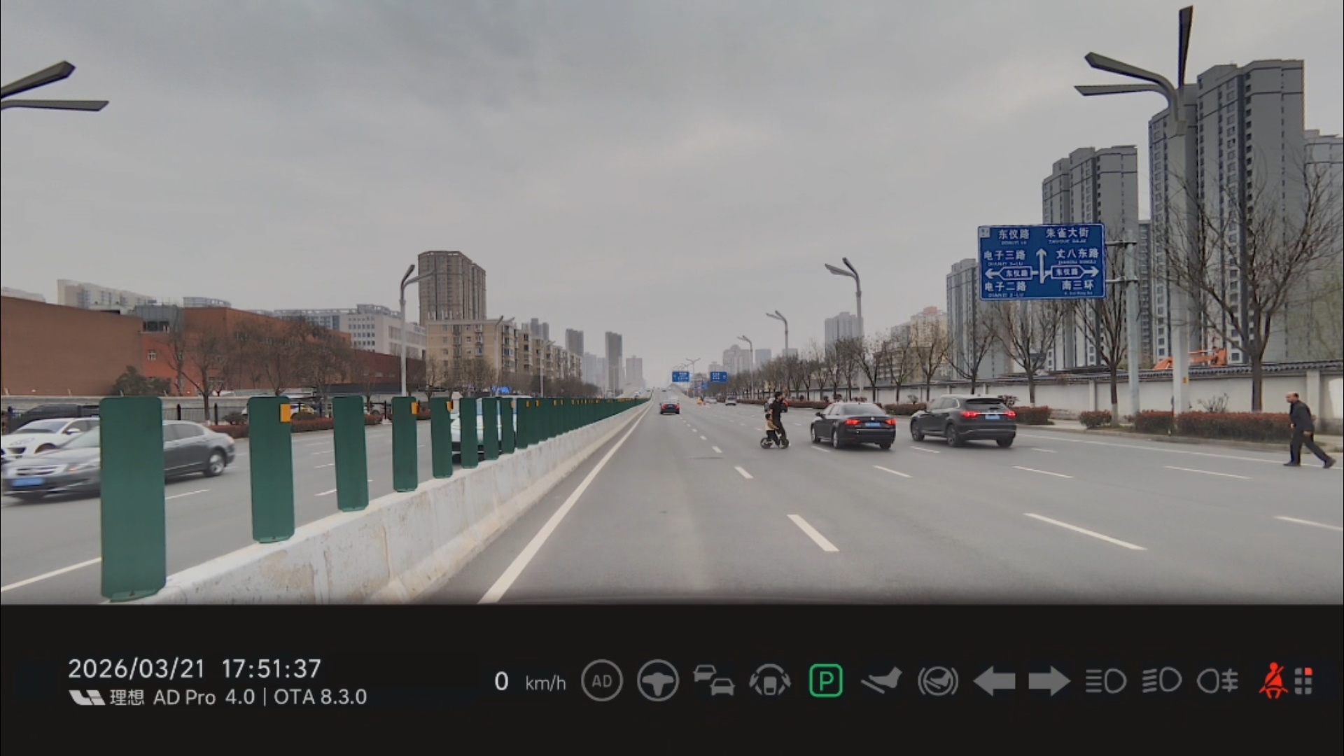 理想车主又做好事了，救下一位在公路乱骑乱闯的小朋友，李想准备好请车主吃什么了吗