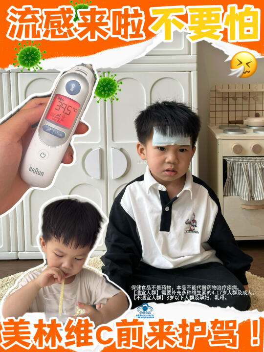 🔥🔥不要慌！有它稳稳度过！