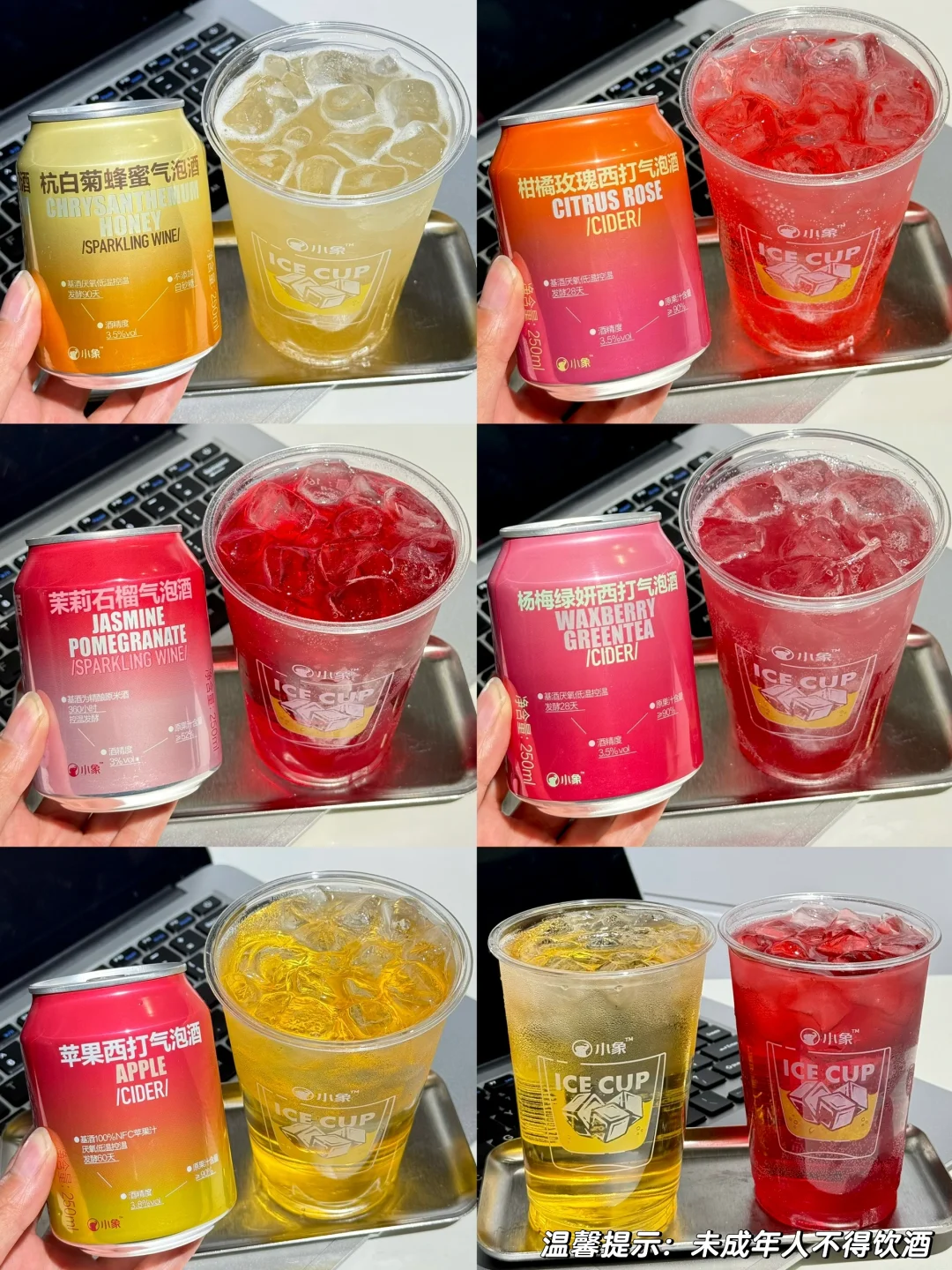 朋友家喝了一次…回来直接囤了一冰箱！！！