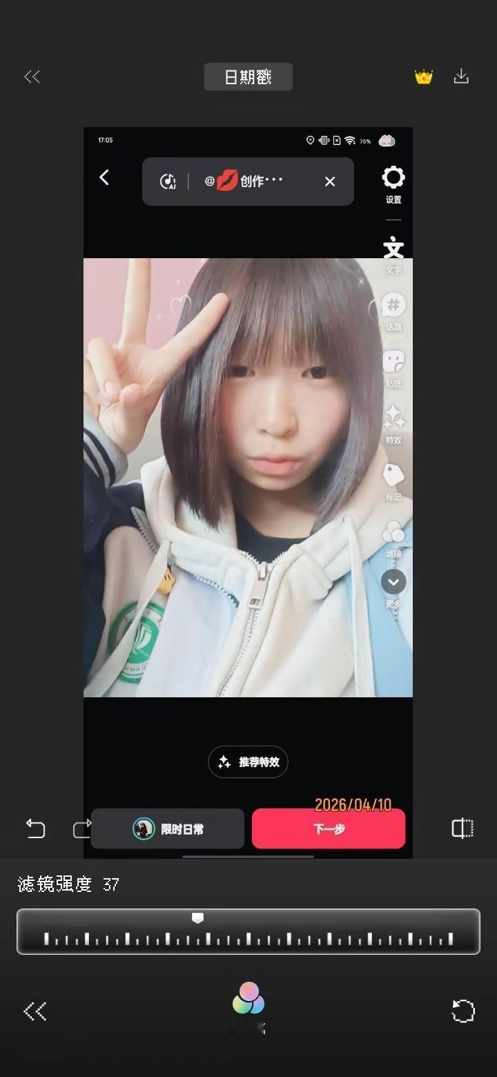 我爱她凌乱的头发 爱她圆圆的脸 爱她眼下的黑眼圈 爱她阴阳怪气的语气 爱她耍小孩