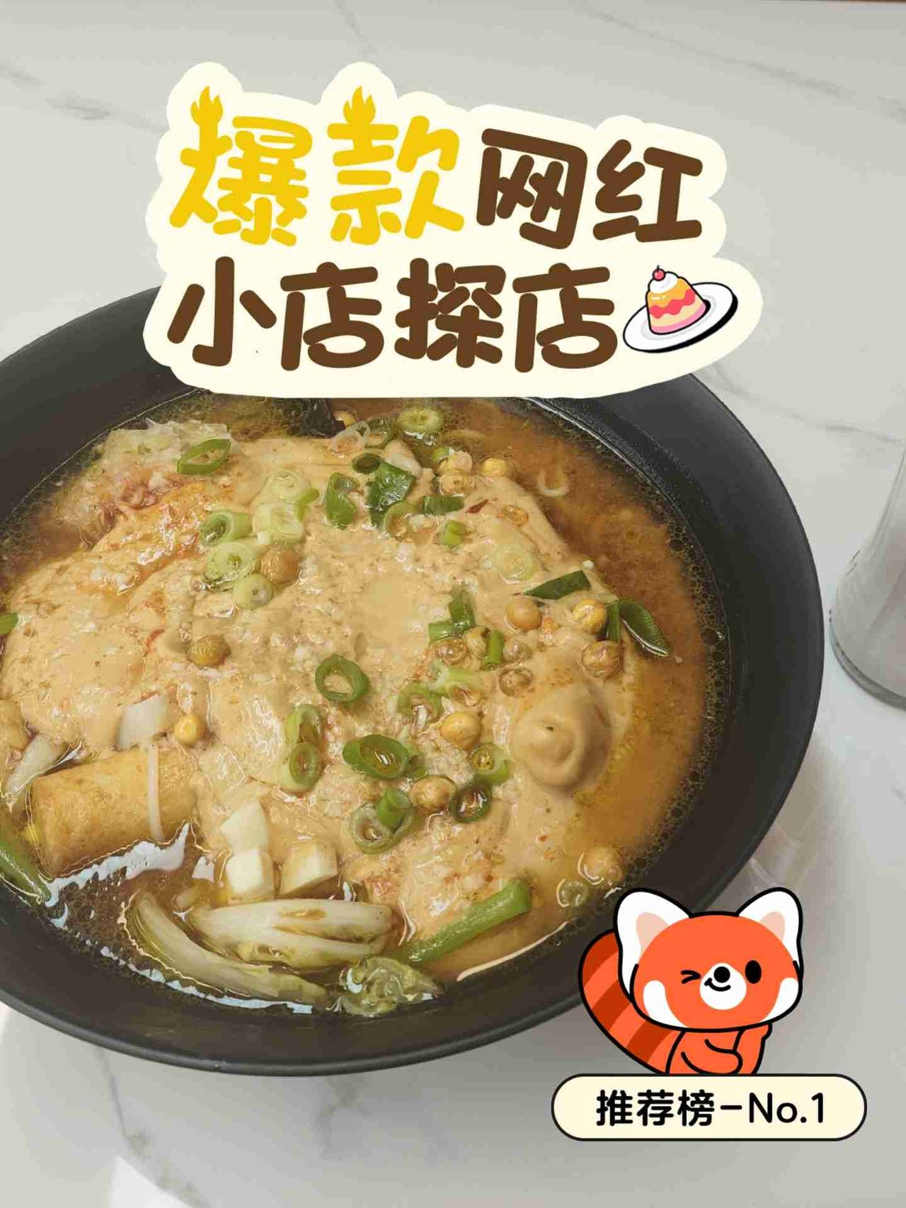 我的今日状态：🥲强颜欢笑
我这里的天气：🌈雨过天晴
前几天刚开门！大连中山广