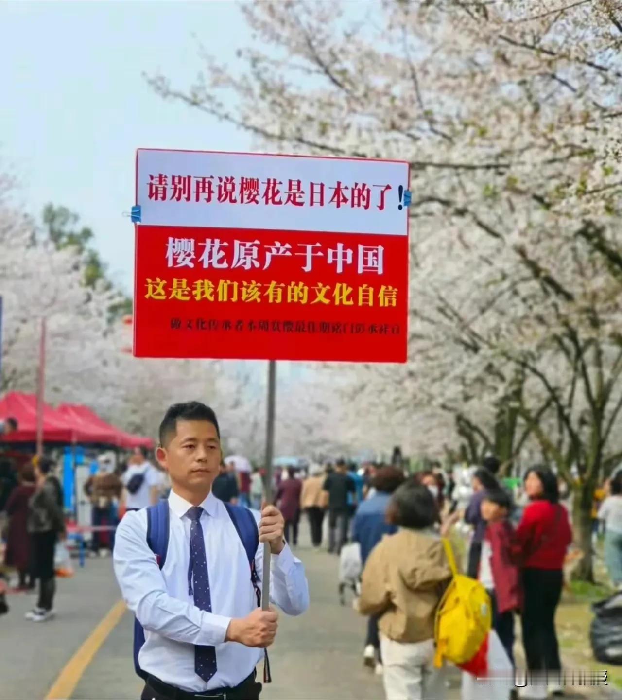 不要说樱花原产于中国，就是原产于日本，也不应该反对和抵制。动物植物是属于大自然的