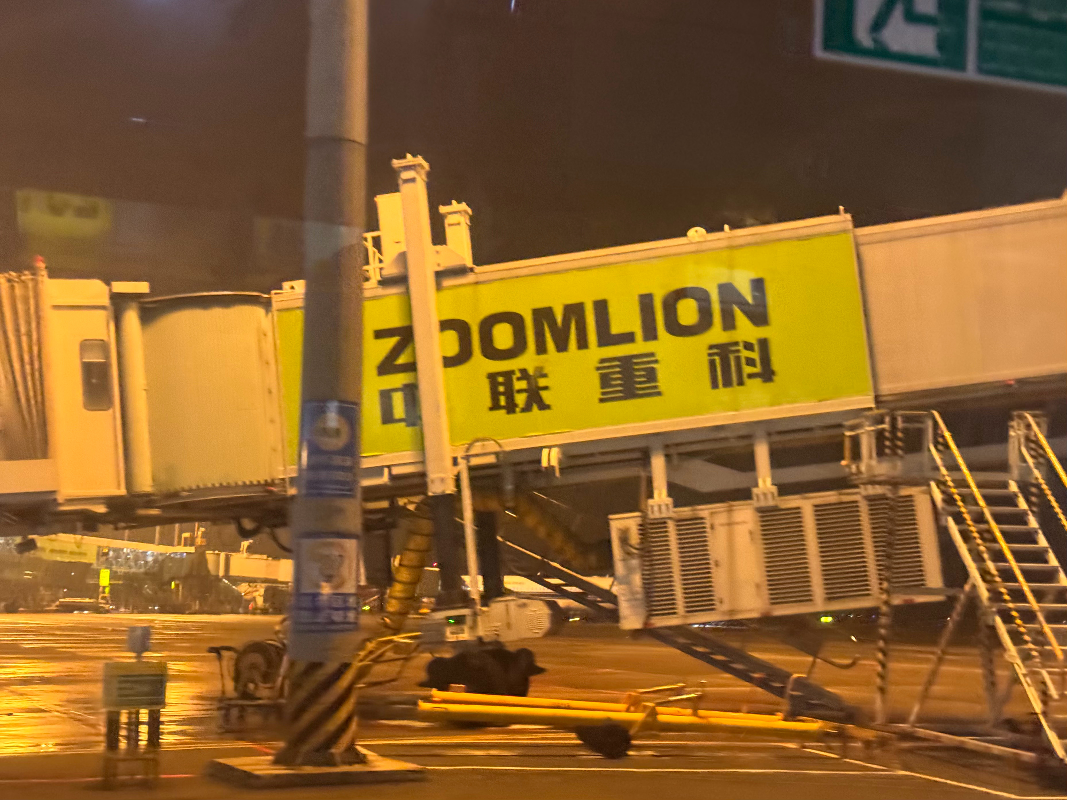 中联重科居然还造廊桥😲？！第一次见到……不过想想这是在长沙也很合理哈哈哈哈！红