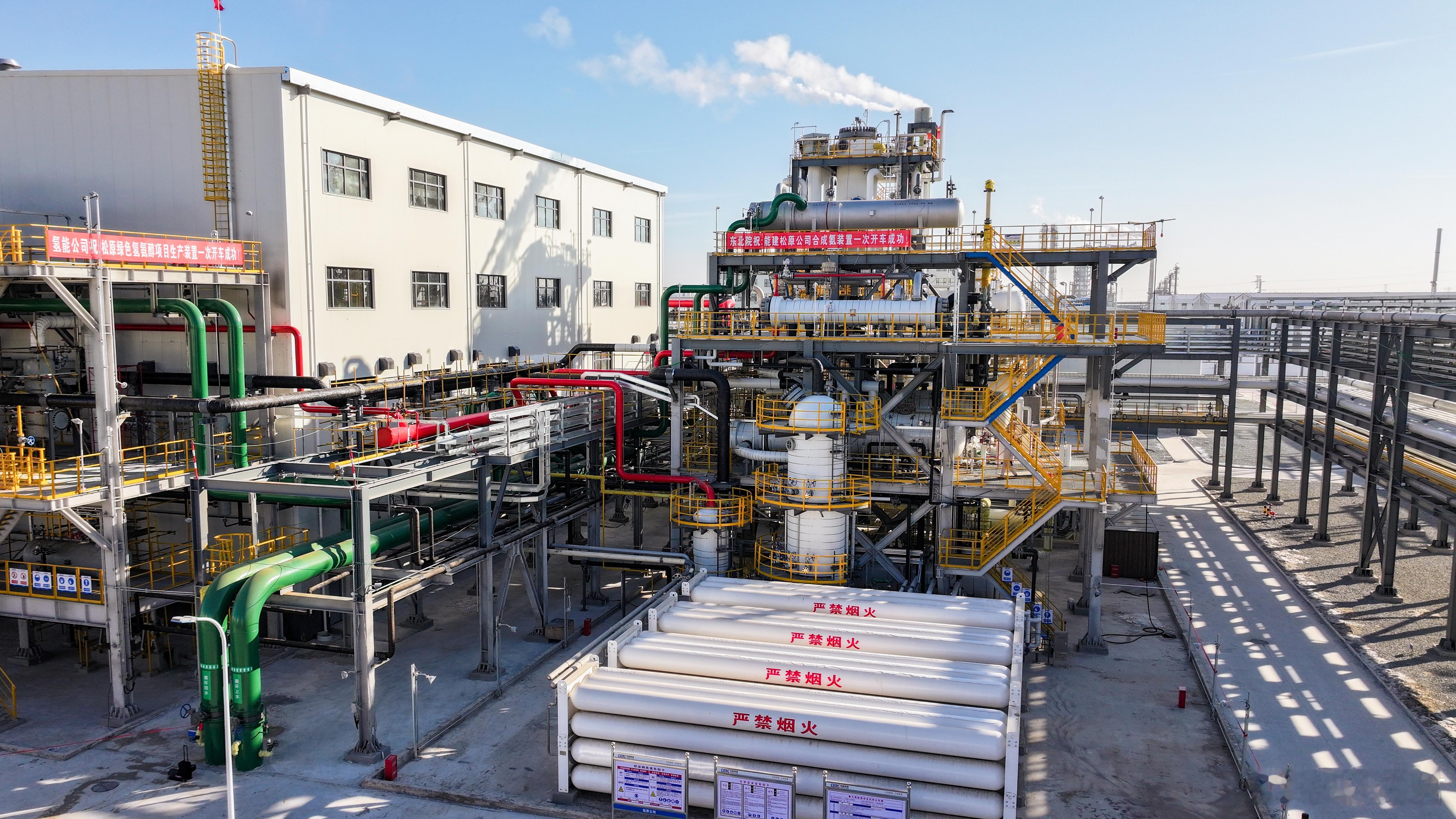 中国技术真的把西北风变成了燃料 全球最大绿氢氨醇项目投产，“青氢一号”涵盖全产业