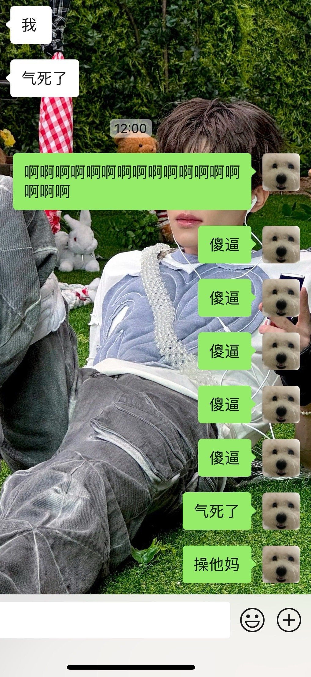 心情依旧^_^ ​​​